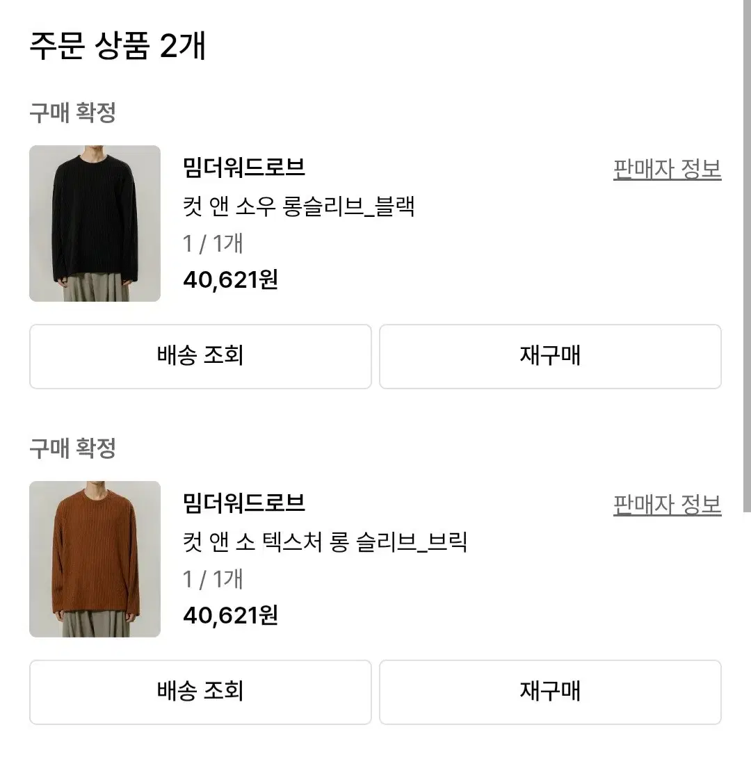 thumbnail-8